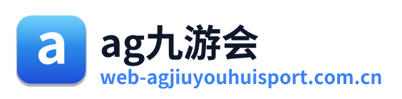 ag九游会